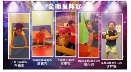如何制定一个有效的篮球训练支持计划_0